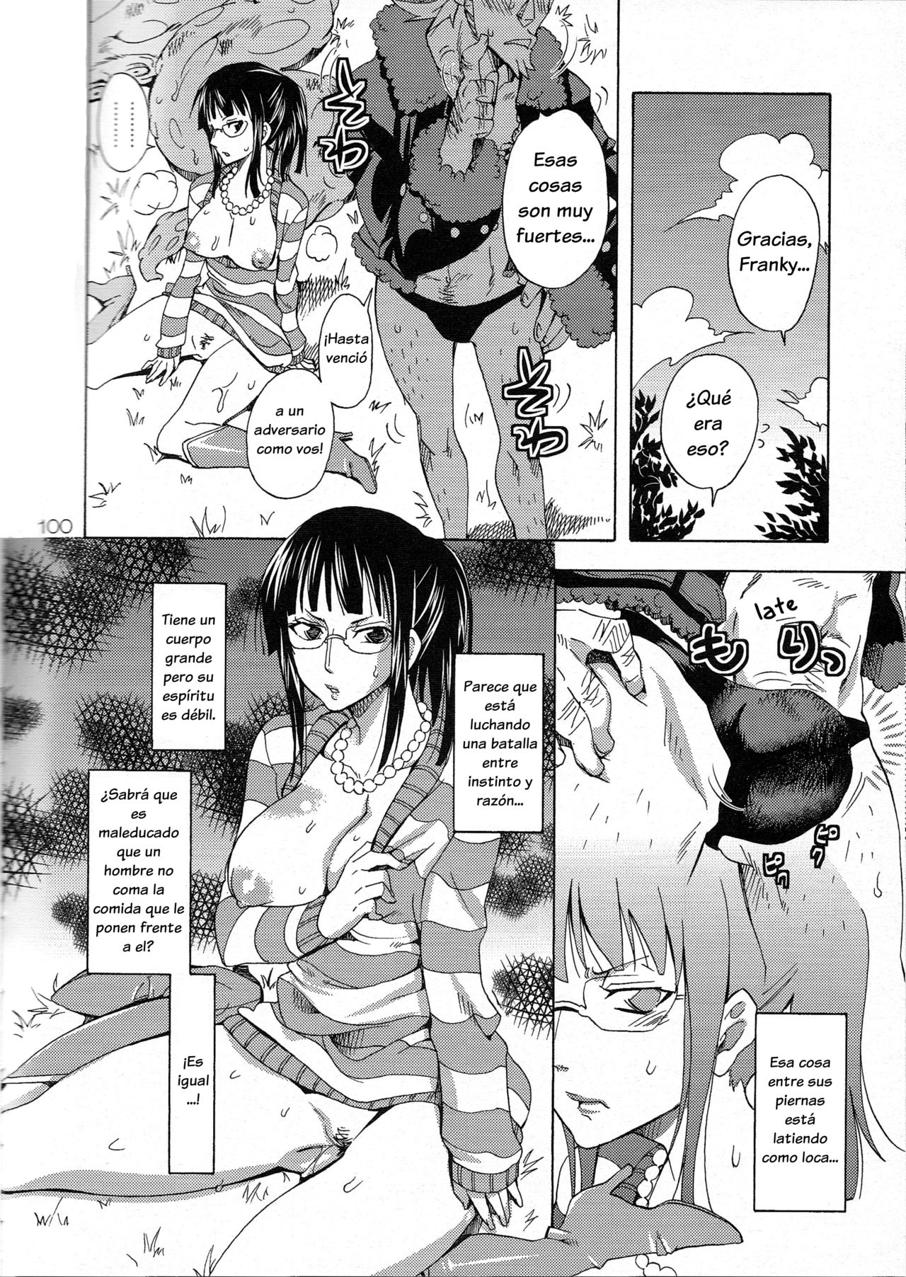 EROTIC WORLD ~Bangaihen~ page 7 full