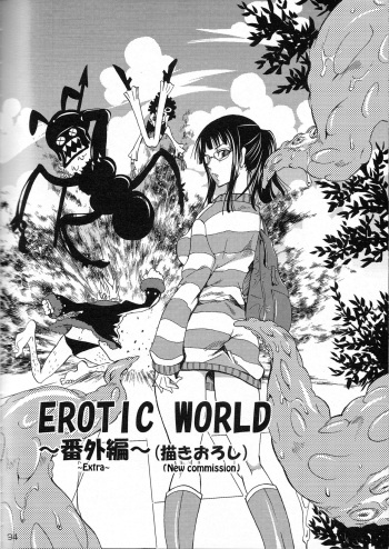 (C78) [KURIONE-SHA (YU-RI)] EROTIC WORLD ~Bangaihen~ (Ranshin Pirates ~Soushuuhen~) (One Piece) [Spanish] {El nido del Cóndor} cover