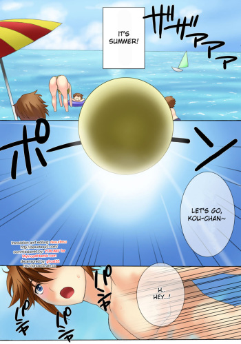 [THE SATURN (Qoopie)] Botepuri Kanda Family Ch.4 [English] [Desudesu] [Decensored] cover