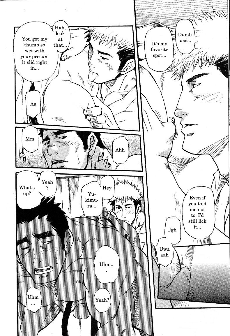 One Plus One Is page 12 full