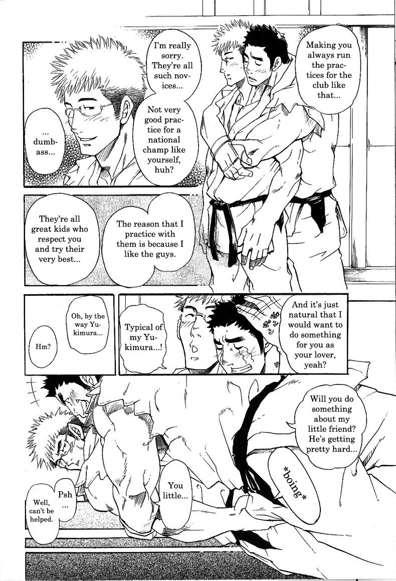 One Plus One Is page 6 full