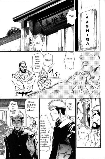 [MATSU Takeshi] One Plus One Is [ENG] cover