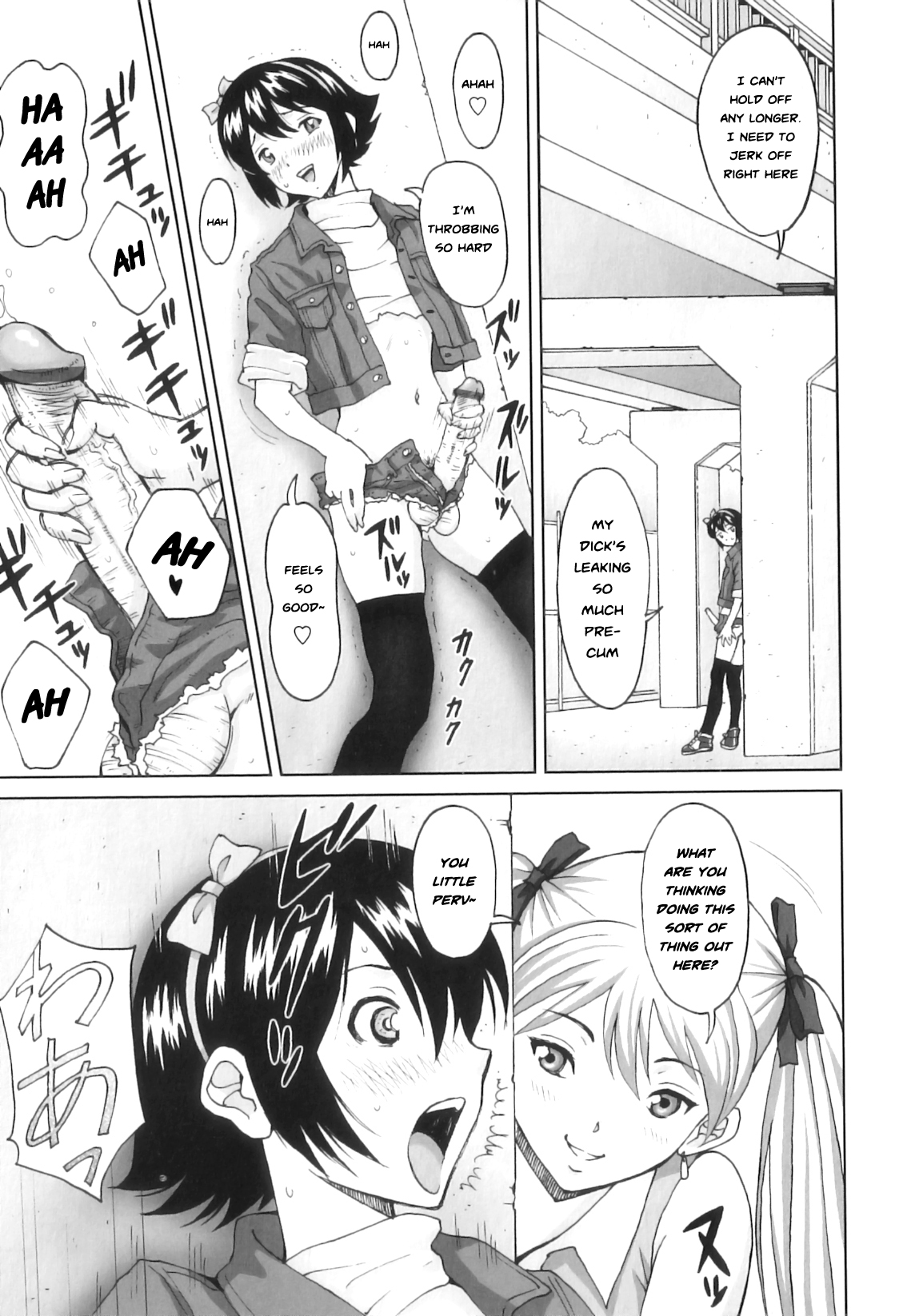 Tokimeki no Shin Seikatsu | Heart-Pounding New Life page 11 full
