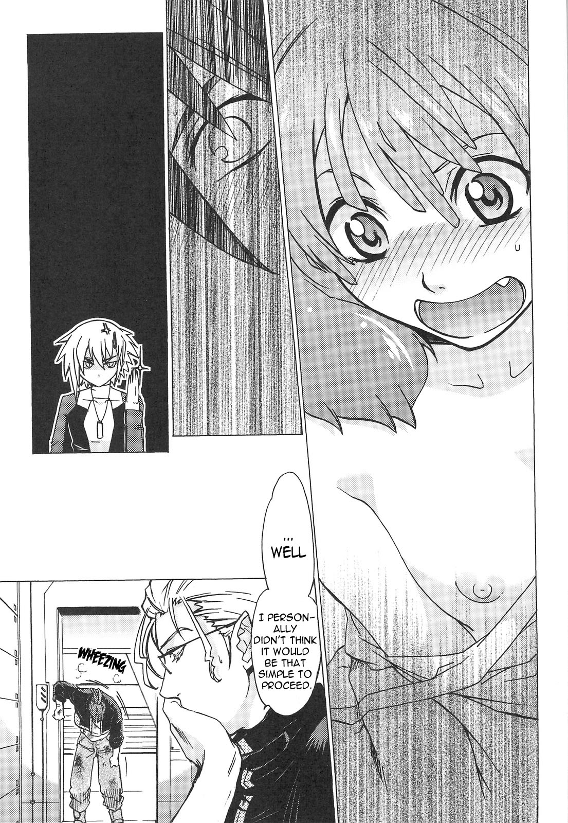 AL×RAN page 12 full