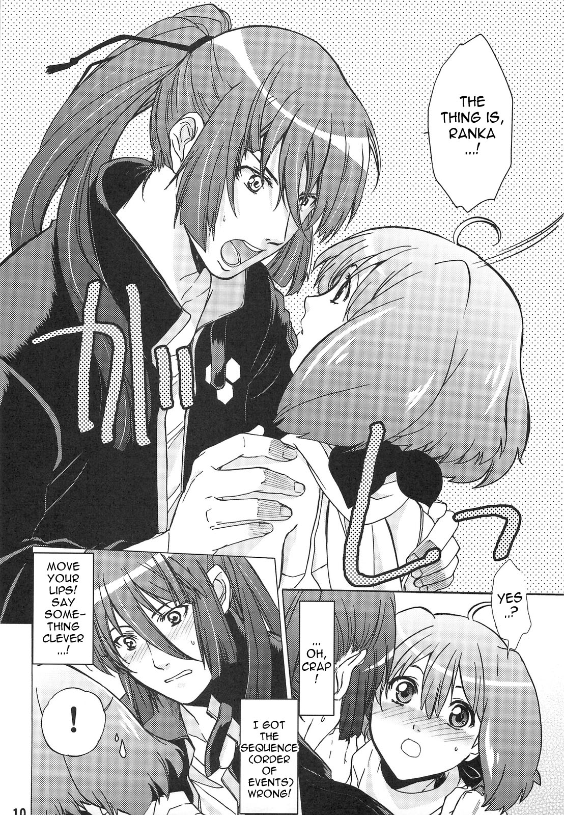 AL×RAN page 9 full