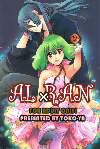 (C75) [Toko-ya (Kitoen)] AL×RAN (Macross Frontier) [English] cover