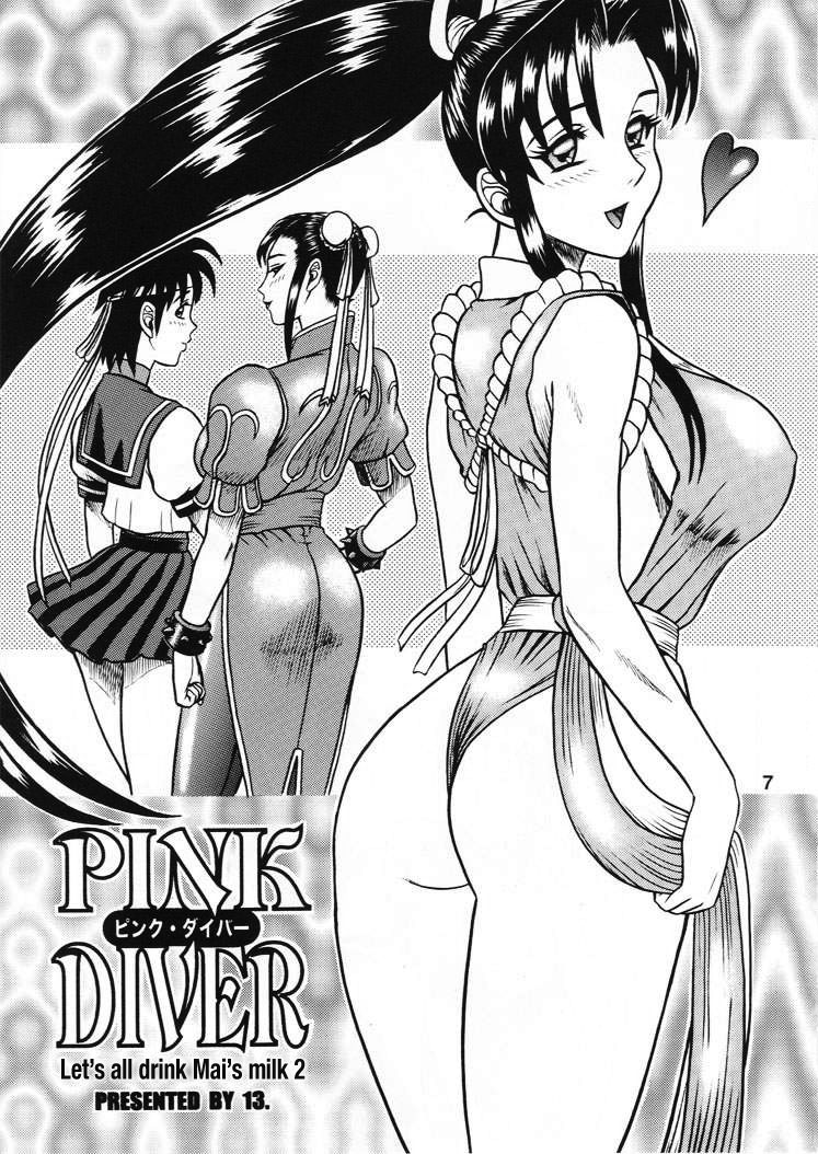 DAIKAITEN page 6 full