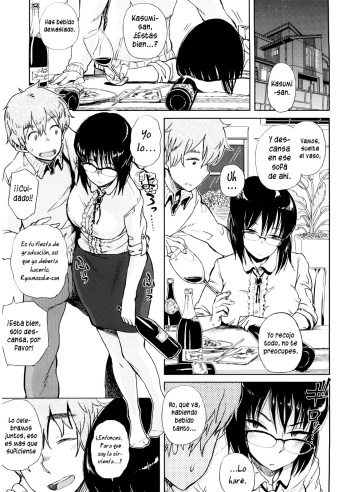[Oomori Harusame] Watashi no Oshigoto Toranaide! (Kanako to Ojisan) [Spanish] [H-Elite no Fansub] cover