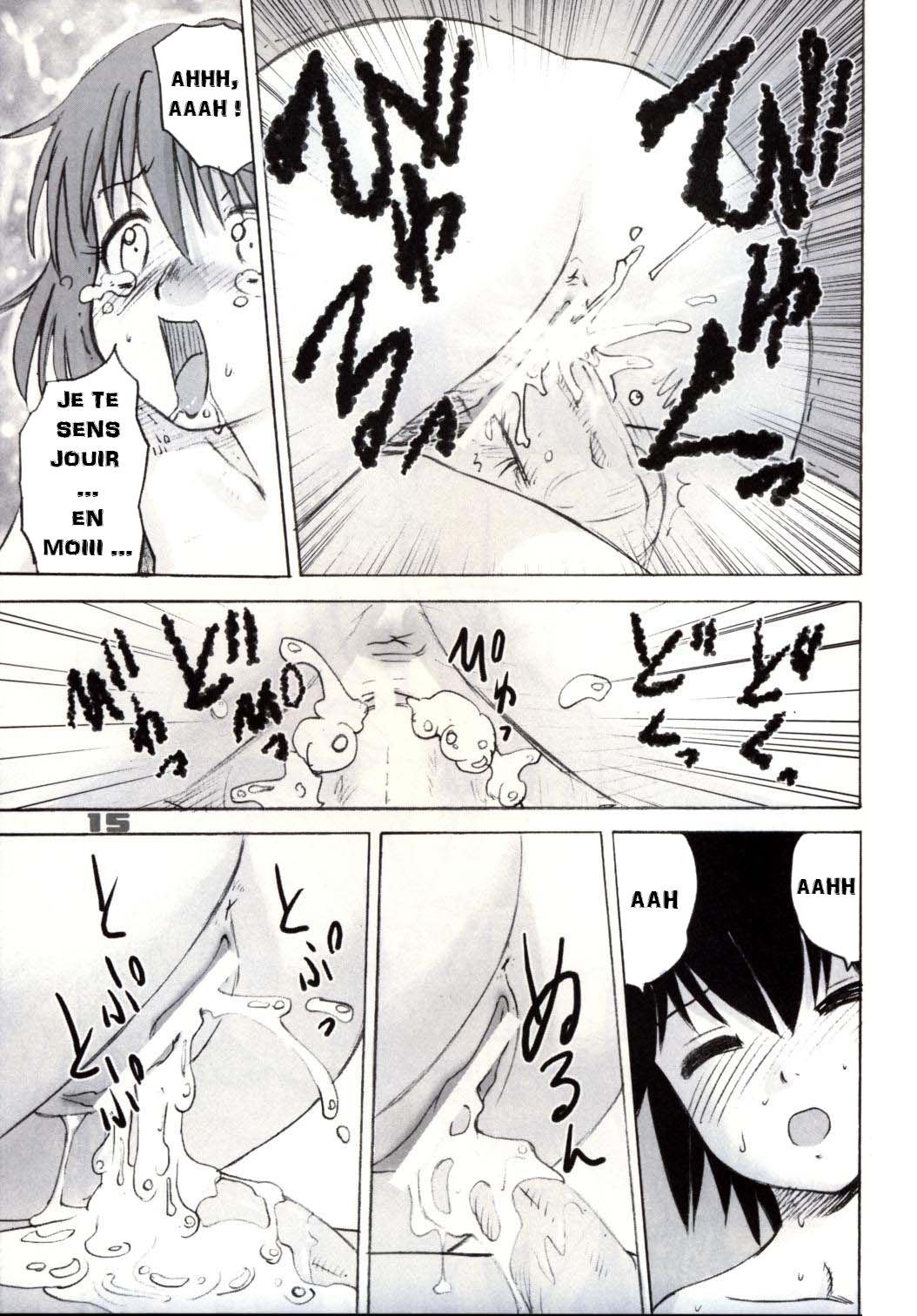 Shounen Teikoku - Boys' Empire page 12 full