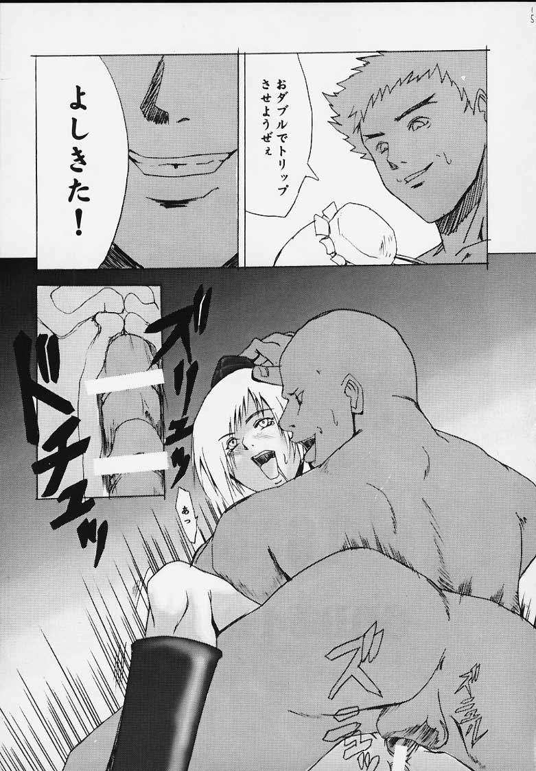 SP02 page 12 full