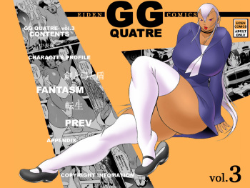 [Eden Island] (Eiden) GG Quatre vol. 3 cover