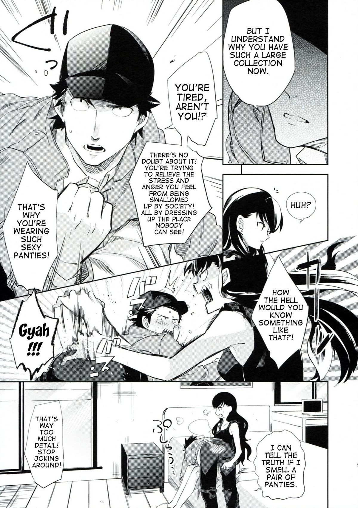 es no Madobe page 10 full