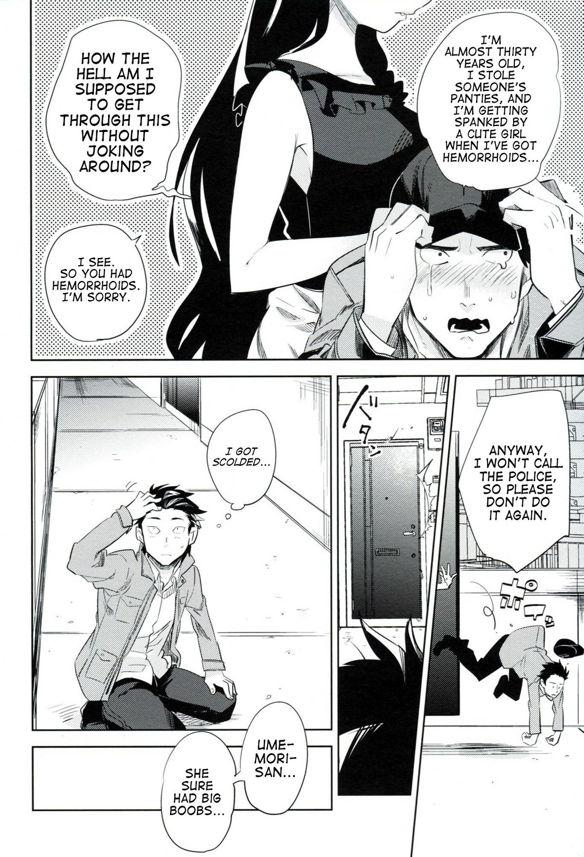 es no Madobe page 11 full