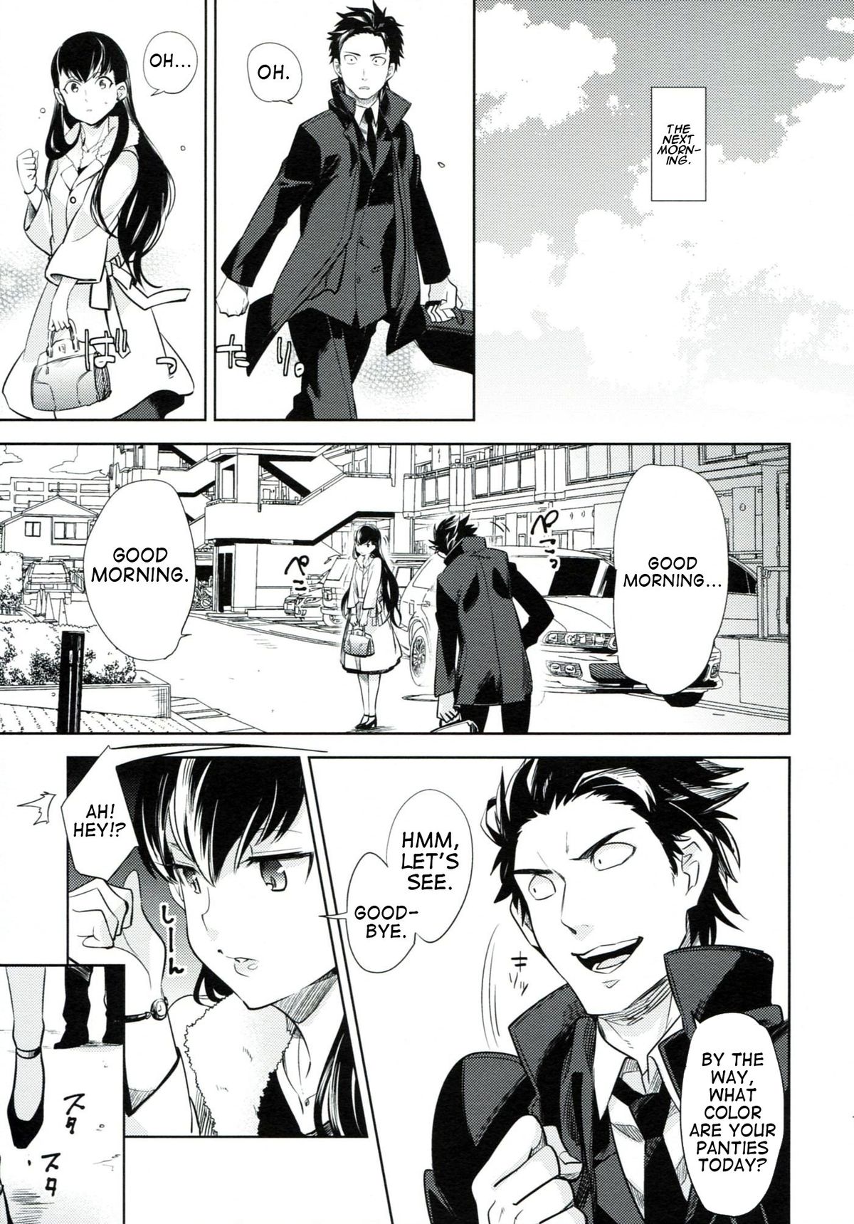 es no Madobe page 12 full