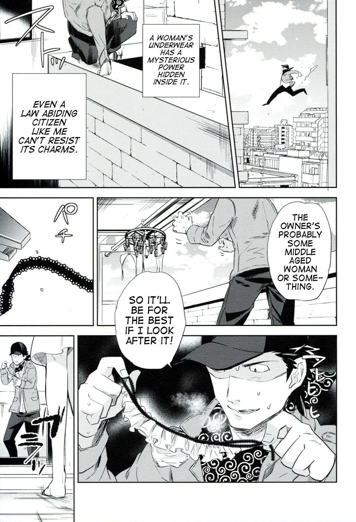 es no Madobe page 6 full