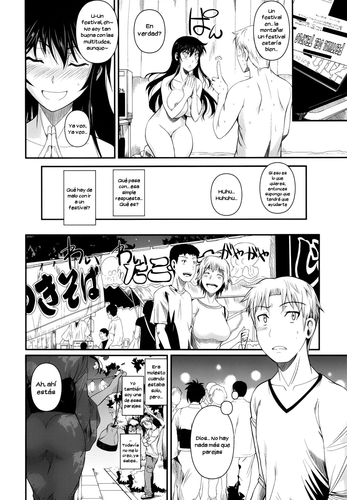 Fukuyama-san 5 page 4 full