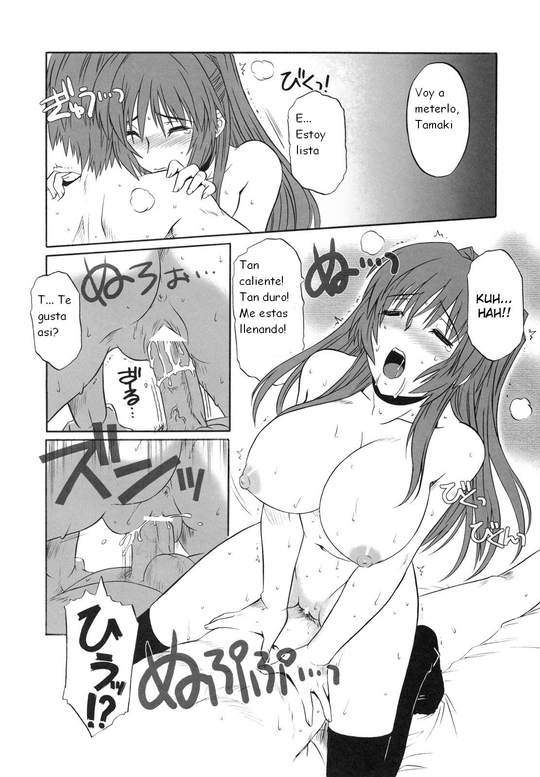 ToyHeart Vol. 6 page 12 full