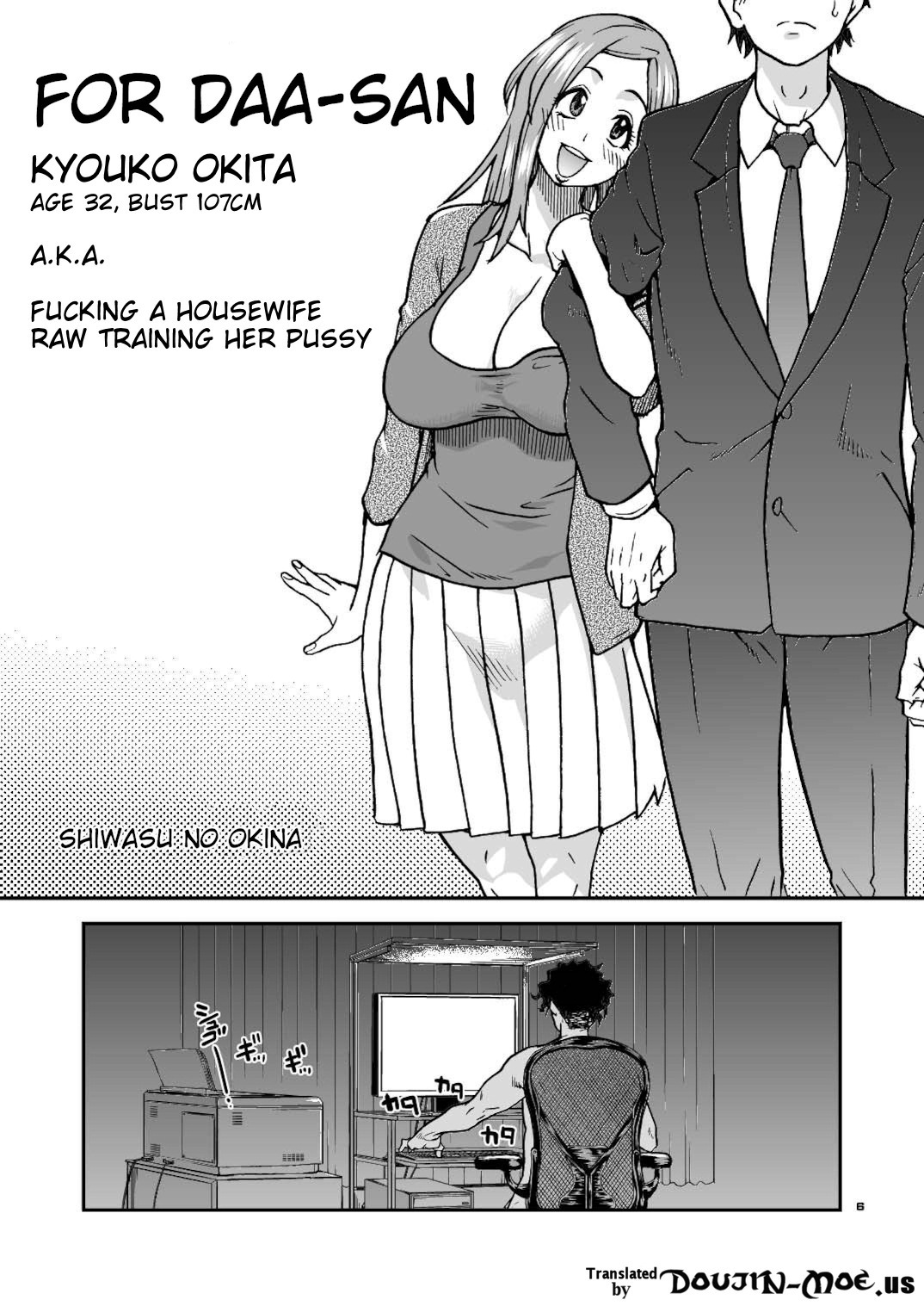 Daasan no Tame ni Okita Kyouko 32sai B107 a.k.a Okusan wo Namadashi Nikuana Choukyou Shiteoite Ageyou page 5 full