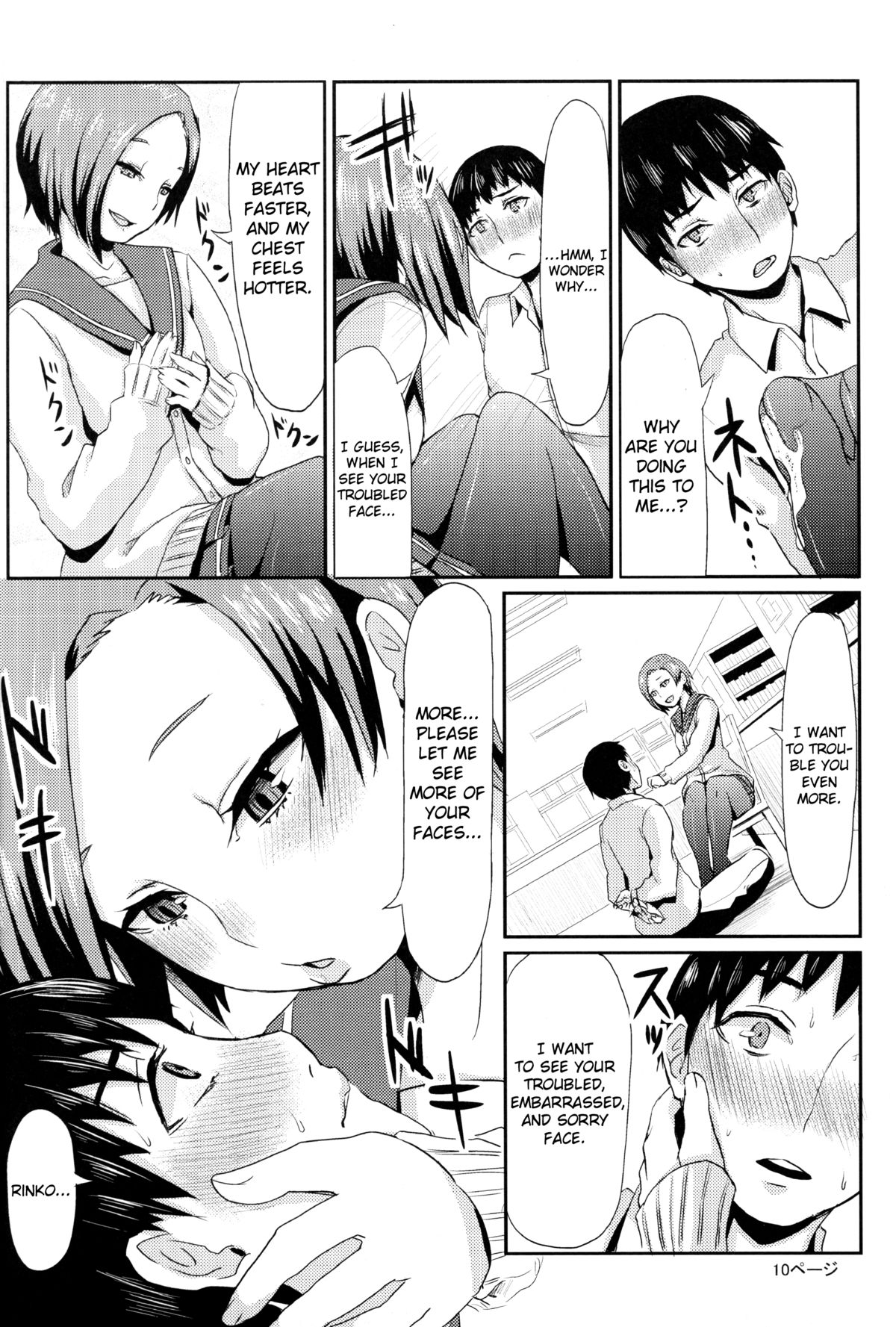 Rinko no Houkago Oshioki | Rinko's After School Punishment   =LWB= page 11 full