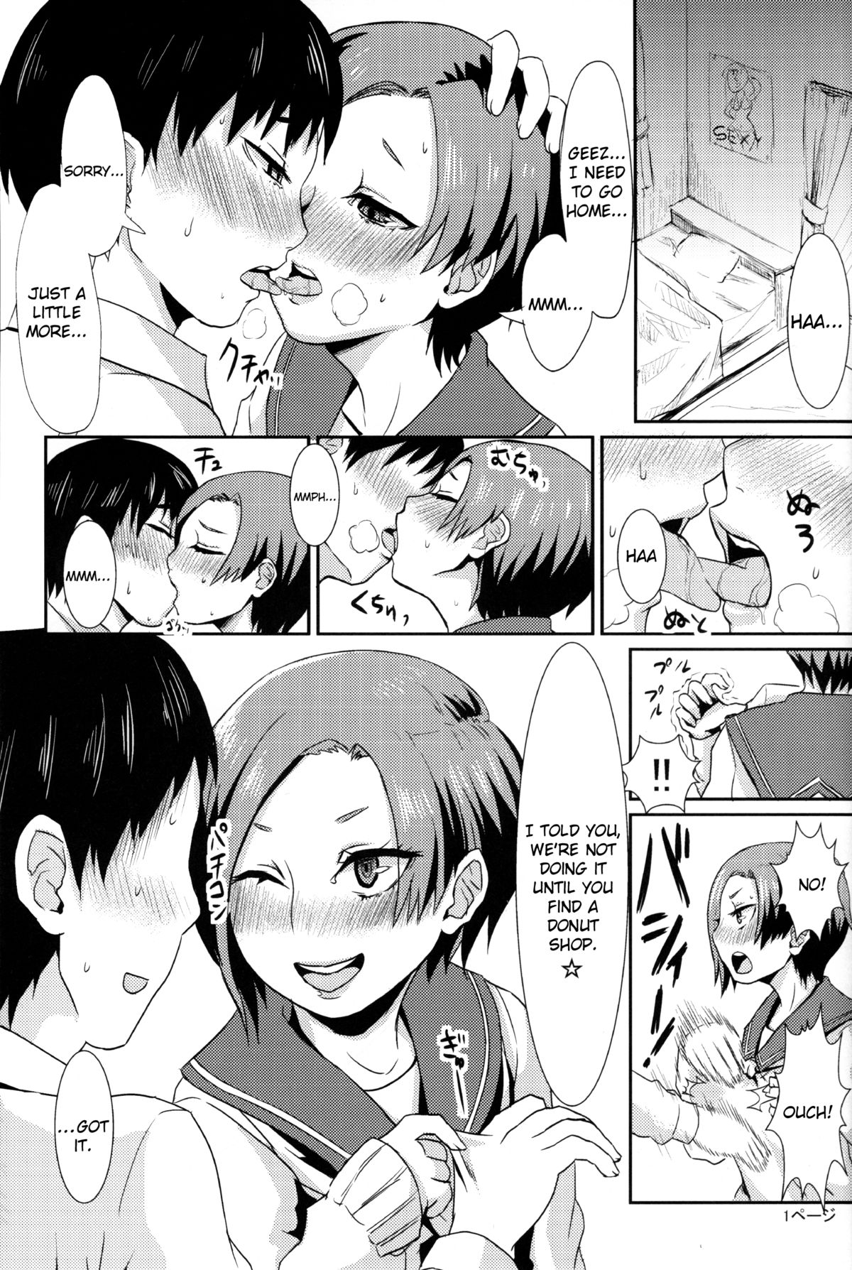Rinko no Houkago Oshioki | Rinko's After School Punishment   =LWB= page 2 full