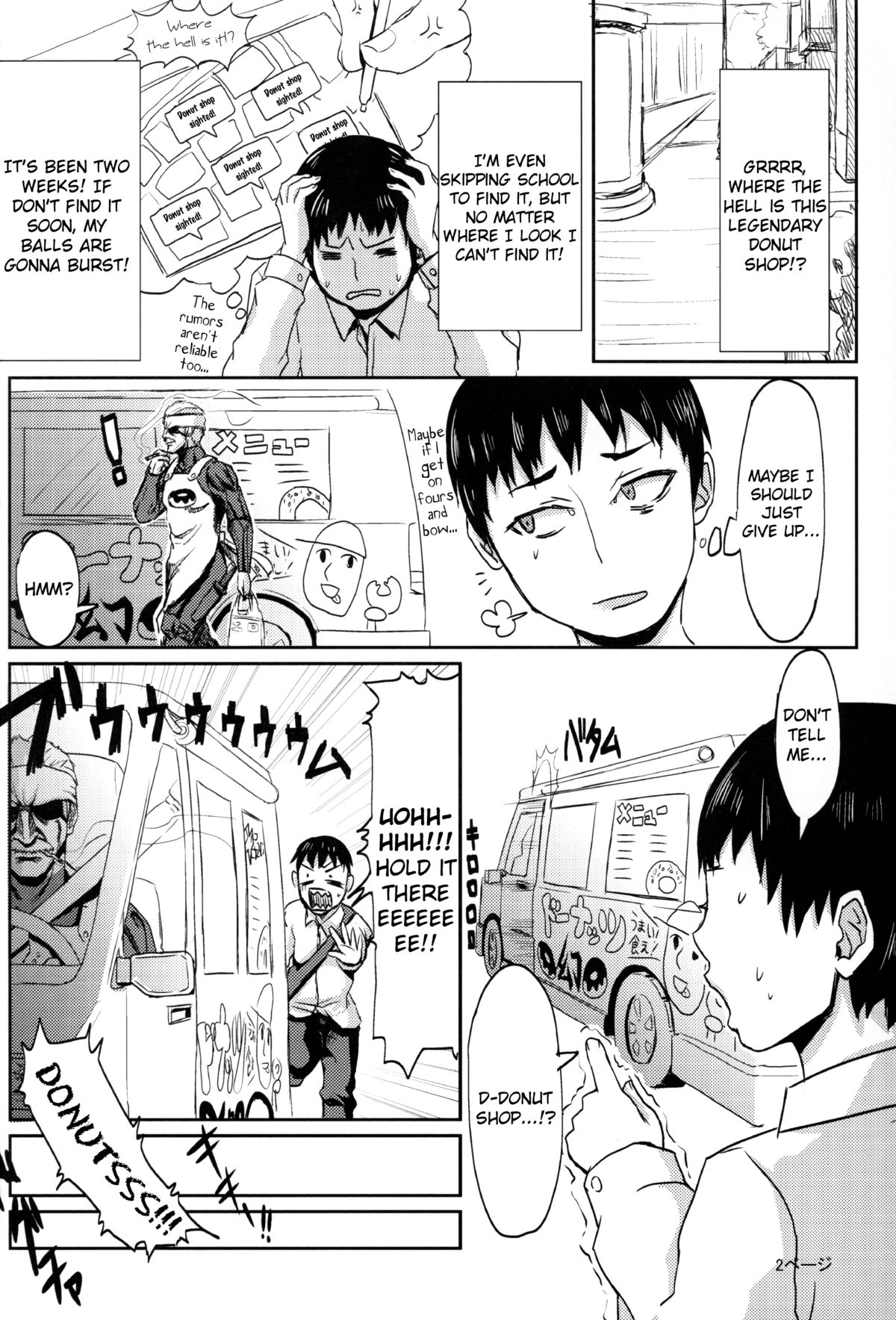 Rinko no Houkago Oshioki | Rinko's After School Punishment   =LWB= page 3 full