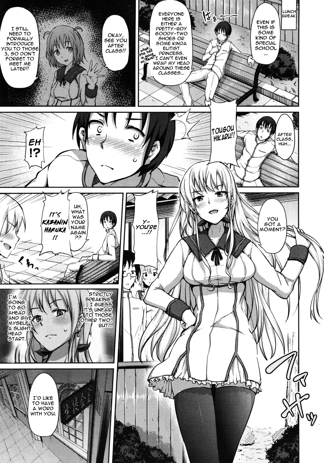 Select a Bride Ch. 1-2 page 12 full