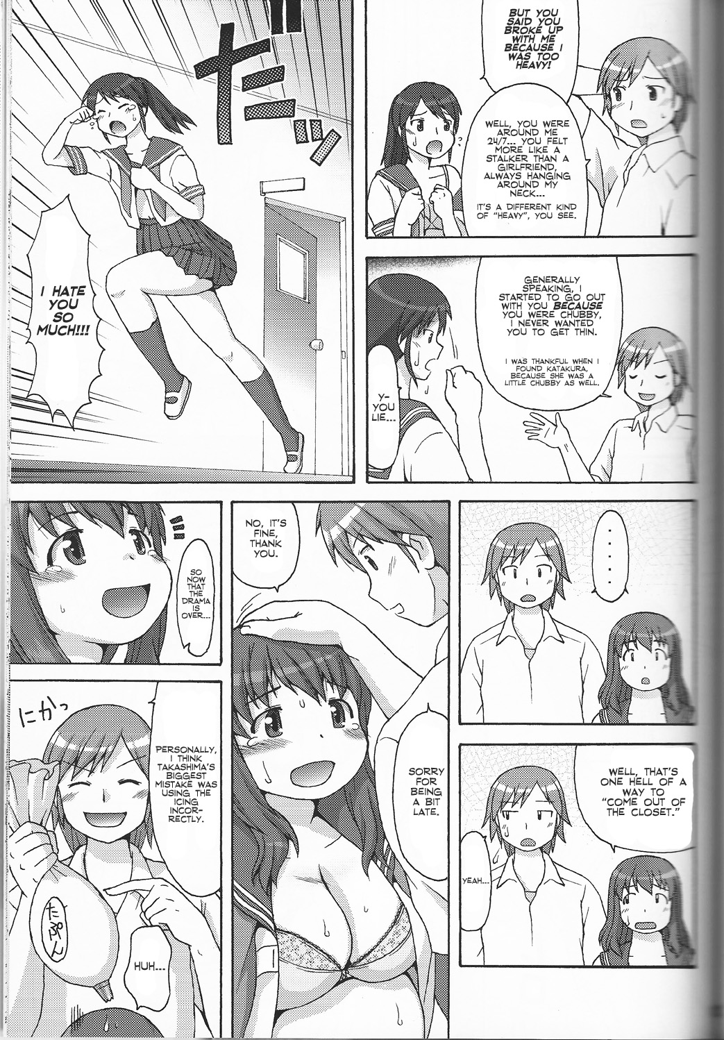 Sweet Debul page 11 full