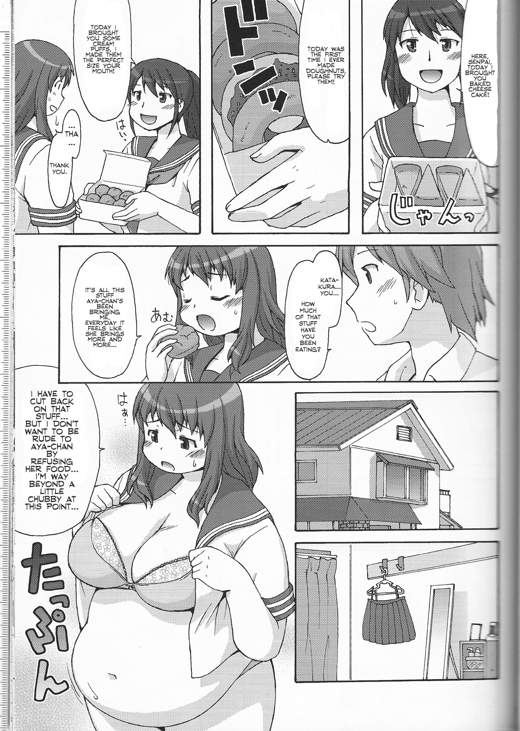 Sweet Debul page 3 full
