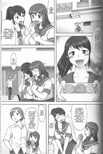 (C80) [Aa, Warera Katou Hayabusa Sentoutai (Katou)] Sweet Debul [English] cover