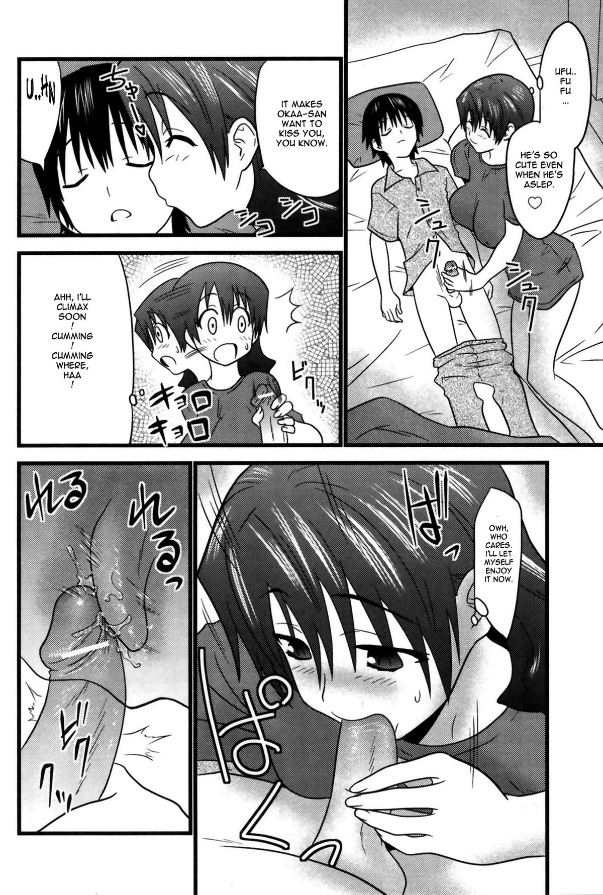 Chichioya wa Kaigai Funin de Boshi Futari | Father is in Overseas Appointment so, The Mother and Son are alone page 4 full