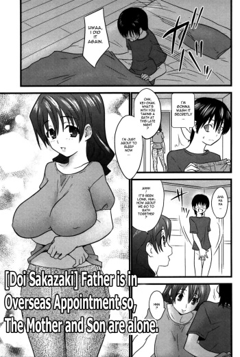 [Doi Sakazaki] Chichioya wa Kaigai Funin de Boshi Futari | Father is in Overseas Appointment so, The Mother and Son are alone (Nakadashier) [English] {Laruffii} cover