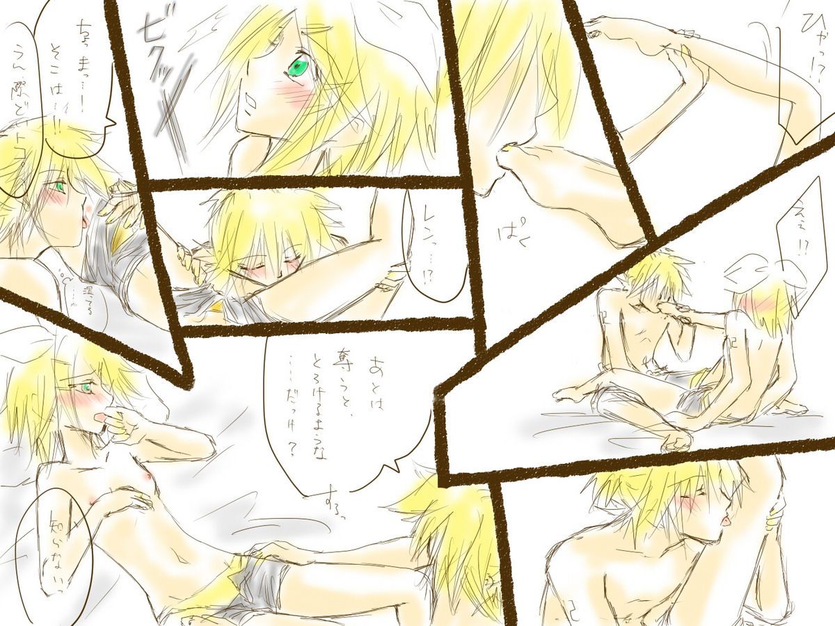 「鏡音さんにキスの１０題」後日談。 page 5 full