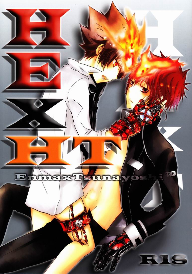 HE x HT page 1 full