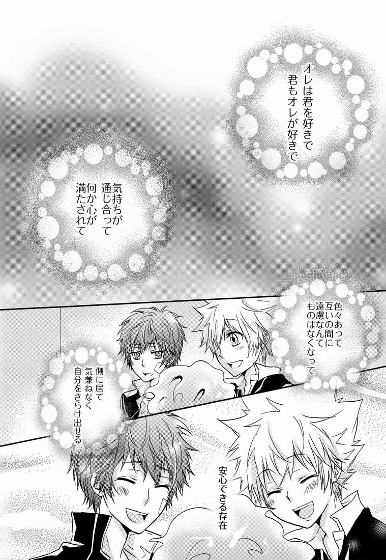 HE x HT page 3 full