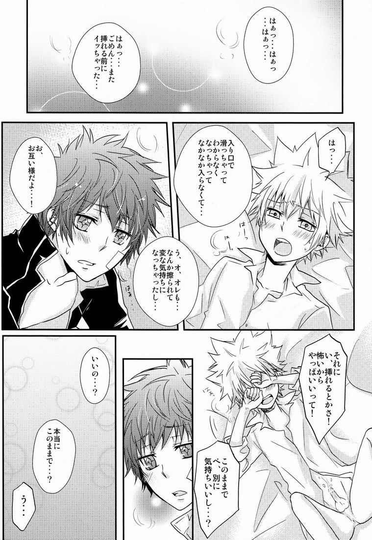 HE x HT page 6 full