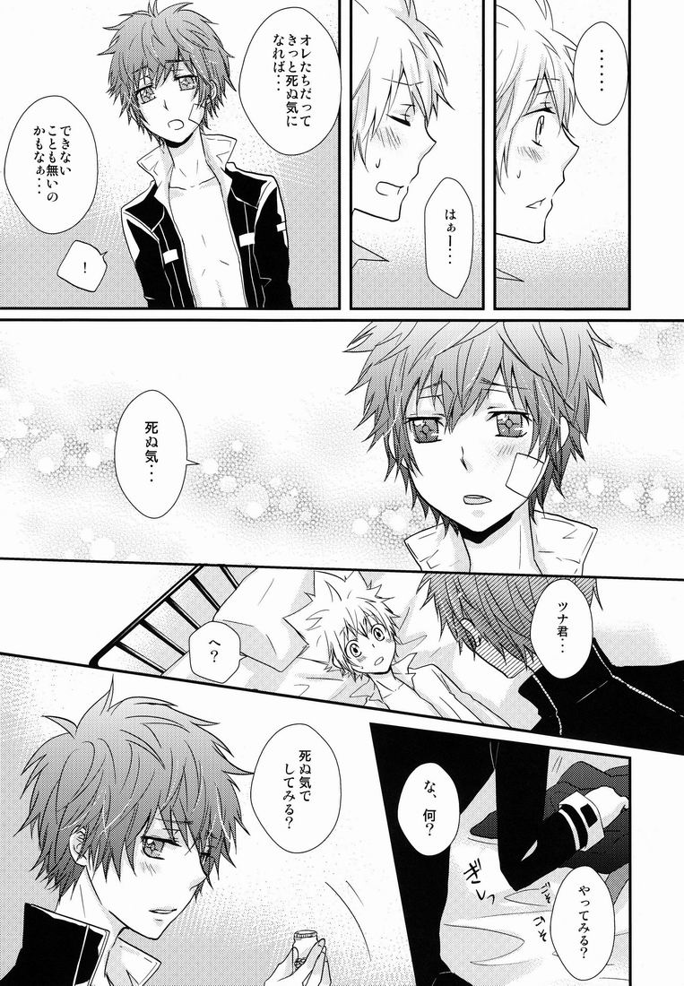 HE x HT page 8 full