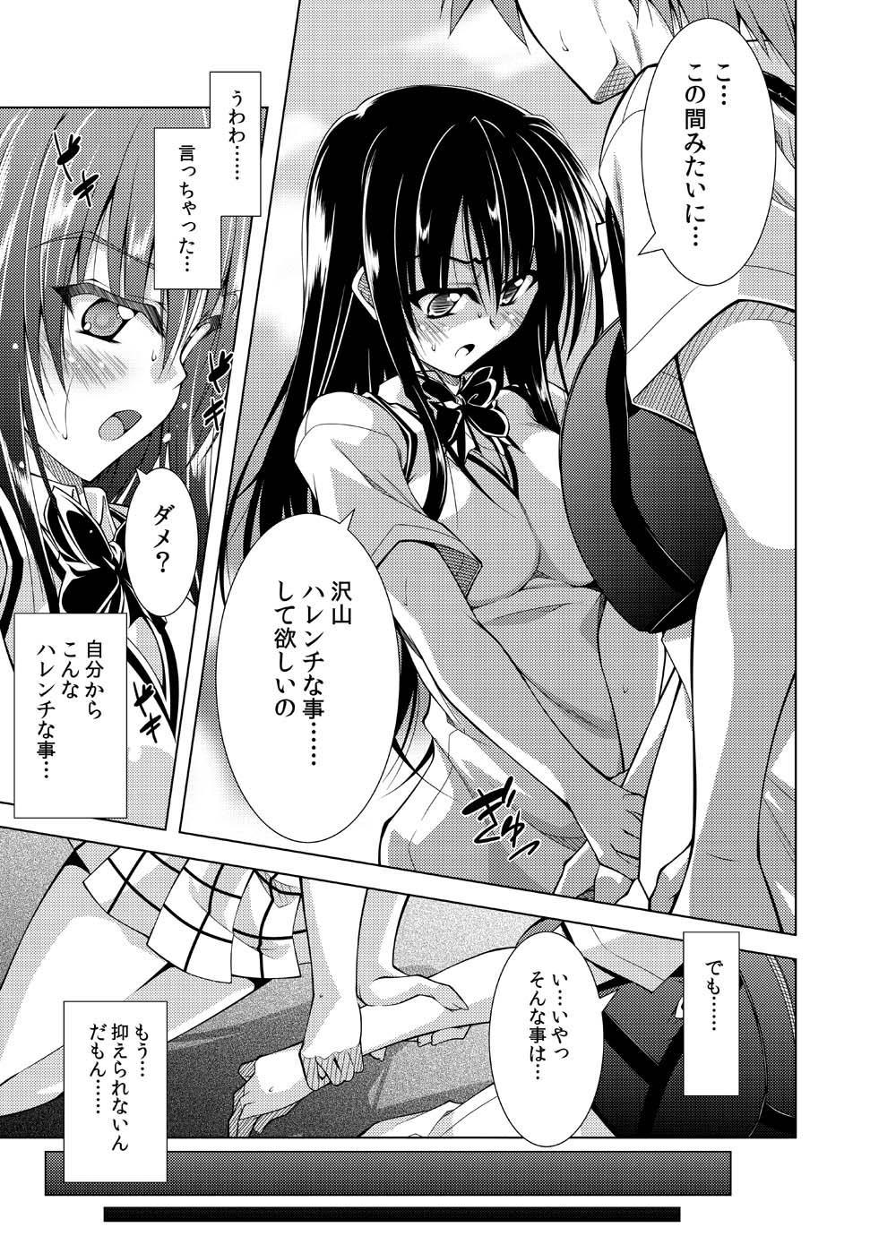 Communication!! 7 page 10 full