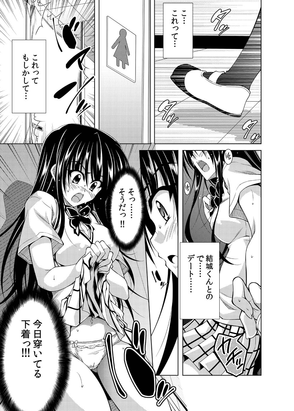 Communication!! 7 page 4 full
