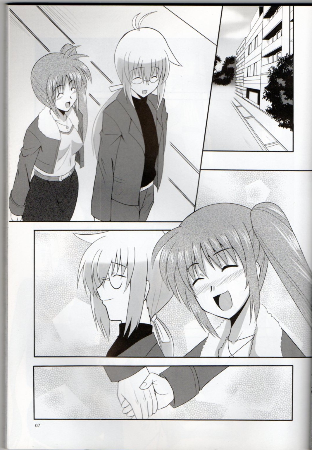 XX Shichau Series Soushuuhen page 5 full