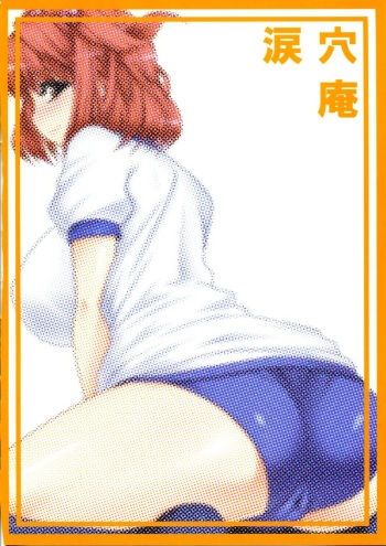 (Reitaisai 6) [Ruiketsuan (Namidame)] Fuuzoku de Hatarake Komachi! (Touhou Project) [Spanish] [Kurotao] cover