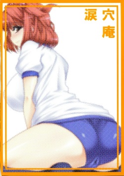 Fuuzoku de Hatarake Komachi!