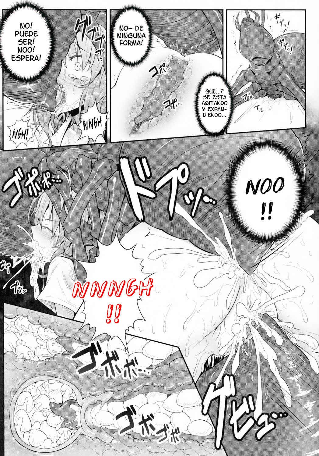 Hanakui Mushi page 11 full