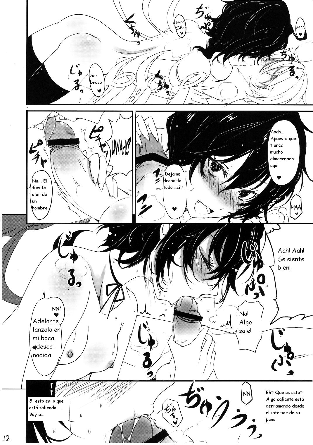 Yuwaku Nuetcho page 12 full