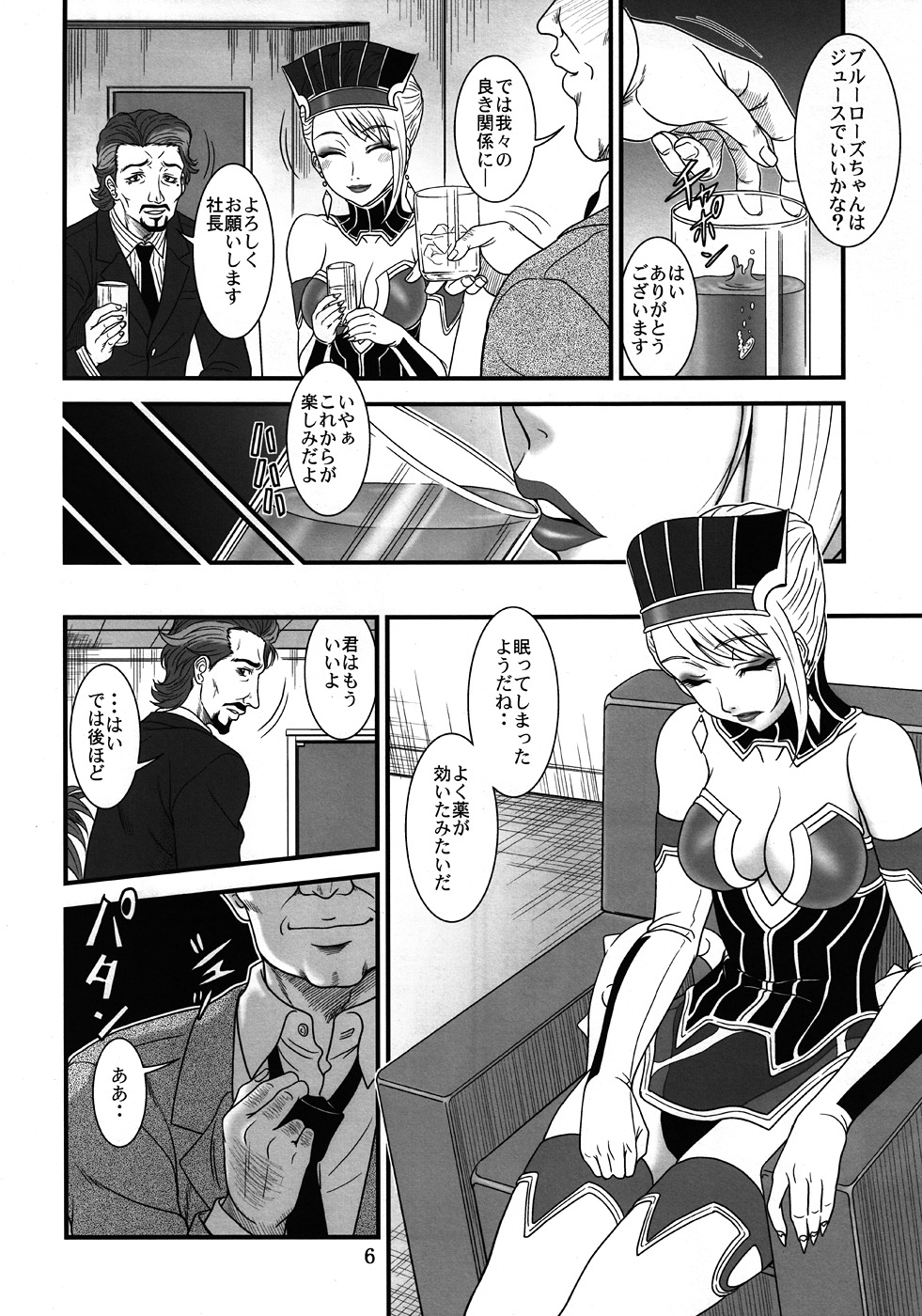 Blue Business page 5 full
