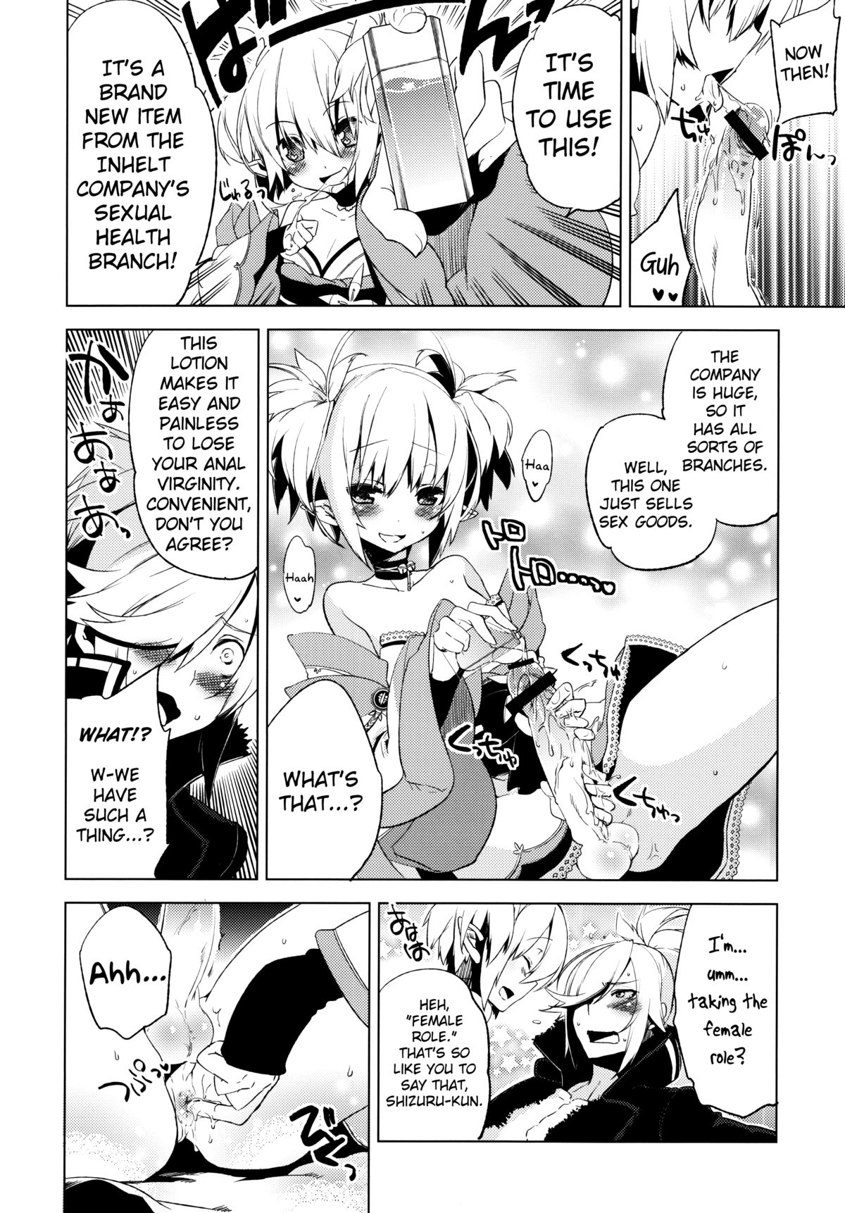 Korizu ni Josou Shounen Hon 6 - Sizzle Infinity!   =SW= page 11 full
