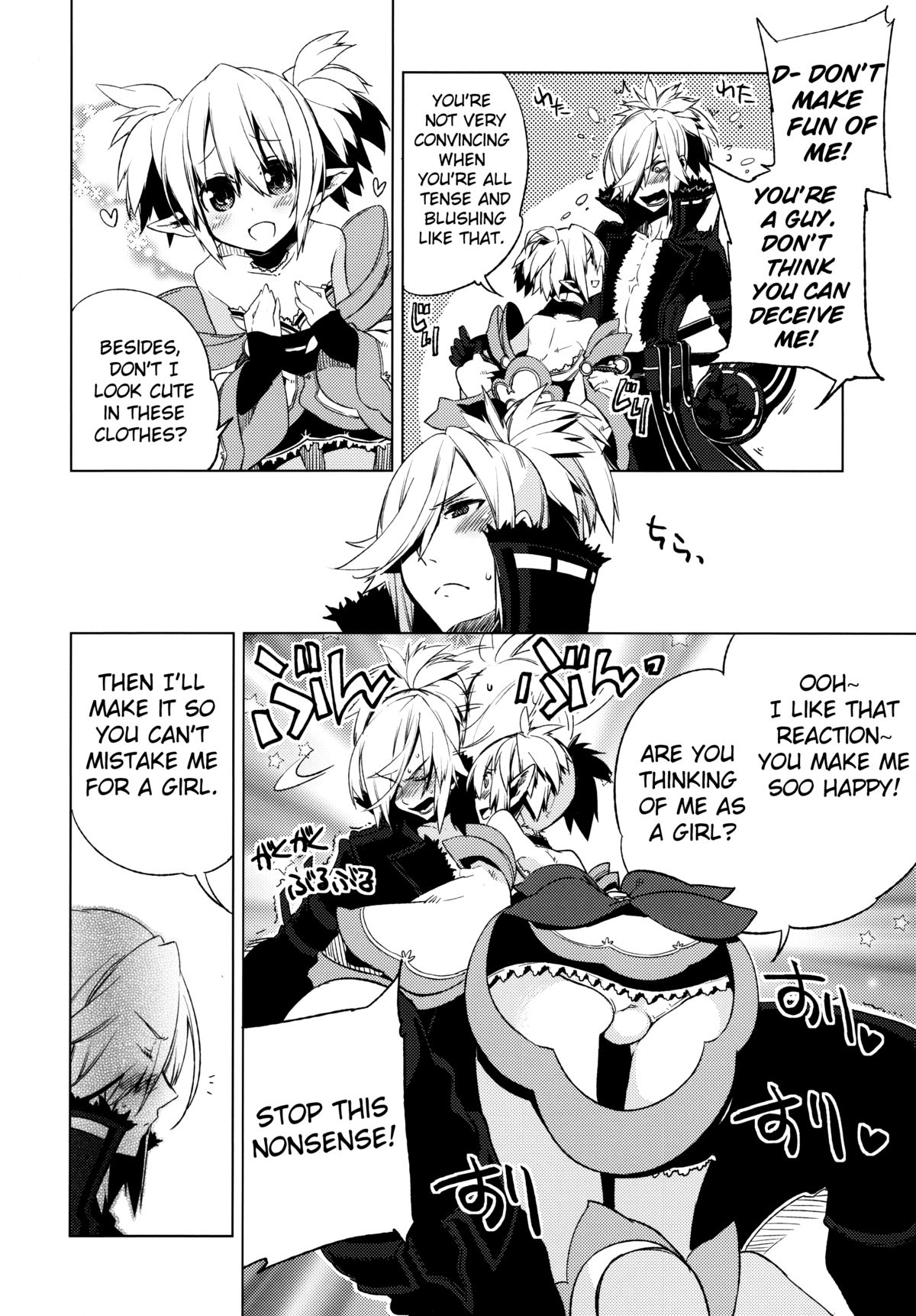 Korizu ni Josou Shounen Hon 6 - Sizzle Infinity!   =SW= page 7 full