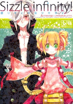 Korizu ni Josou Shounen Hon 6 - Sizzle Infinity!   =SW=