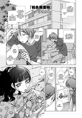 [Kerorin] Momoiro Haikibutsu (Ai da Koi dano Ittenaide) [English] =LWB= cover