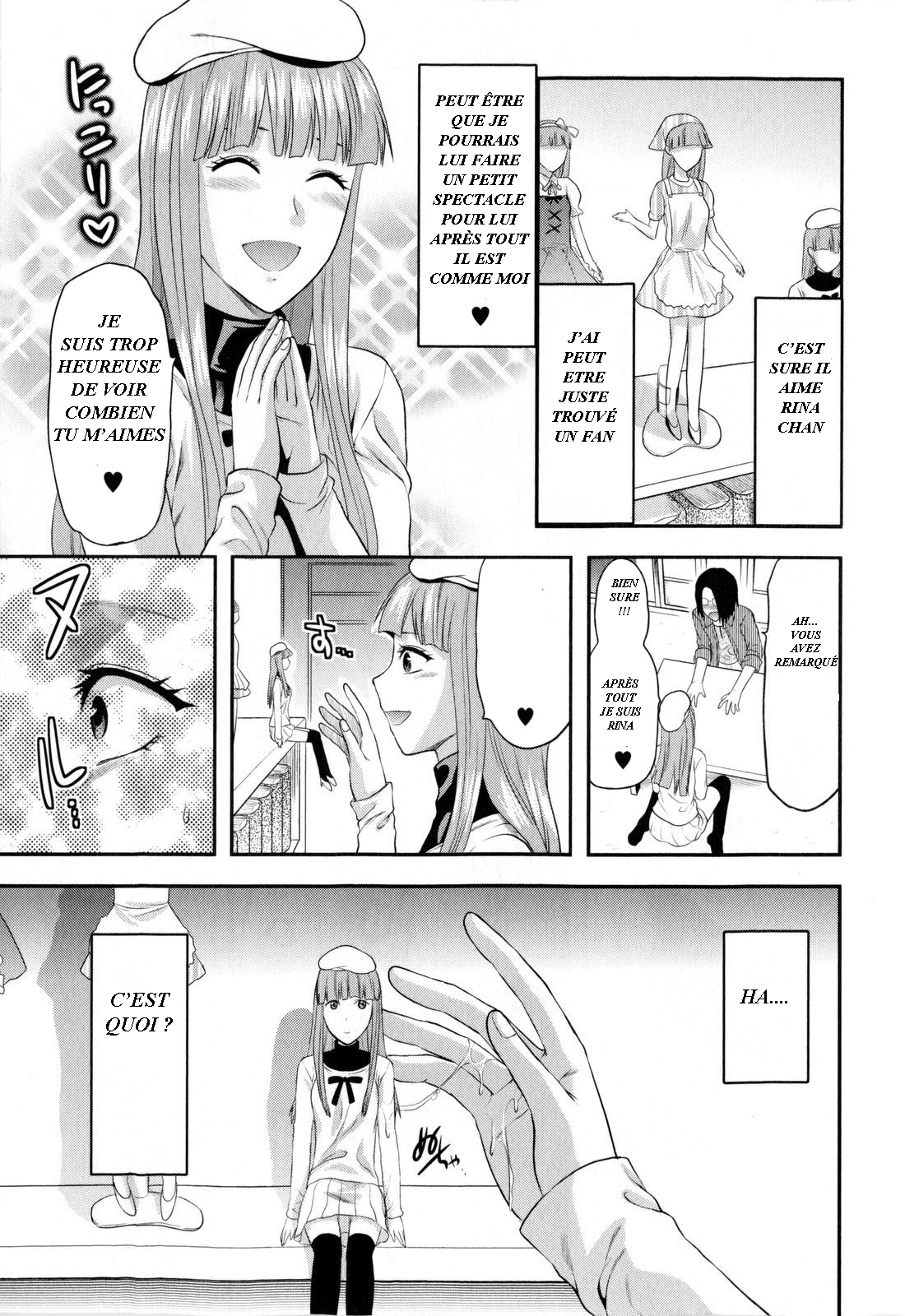 DOLL -Zenpen- page 11 full