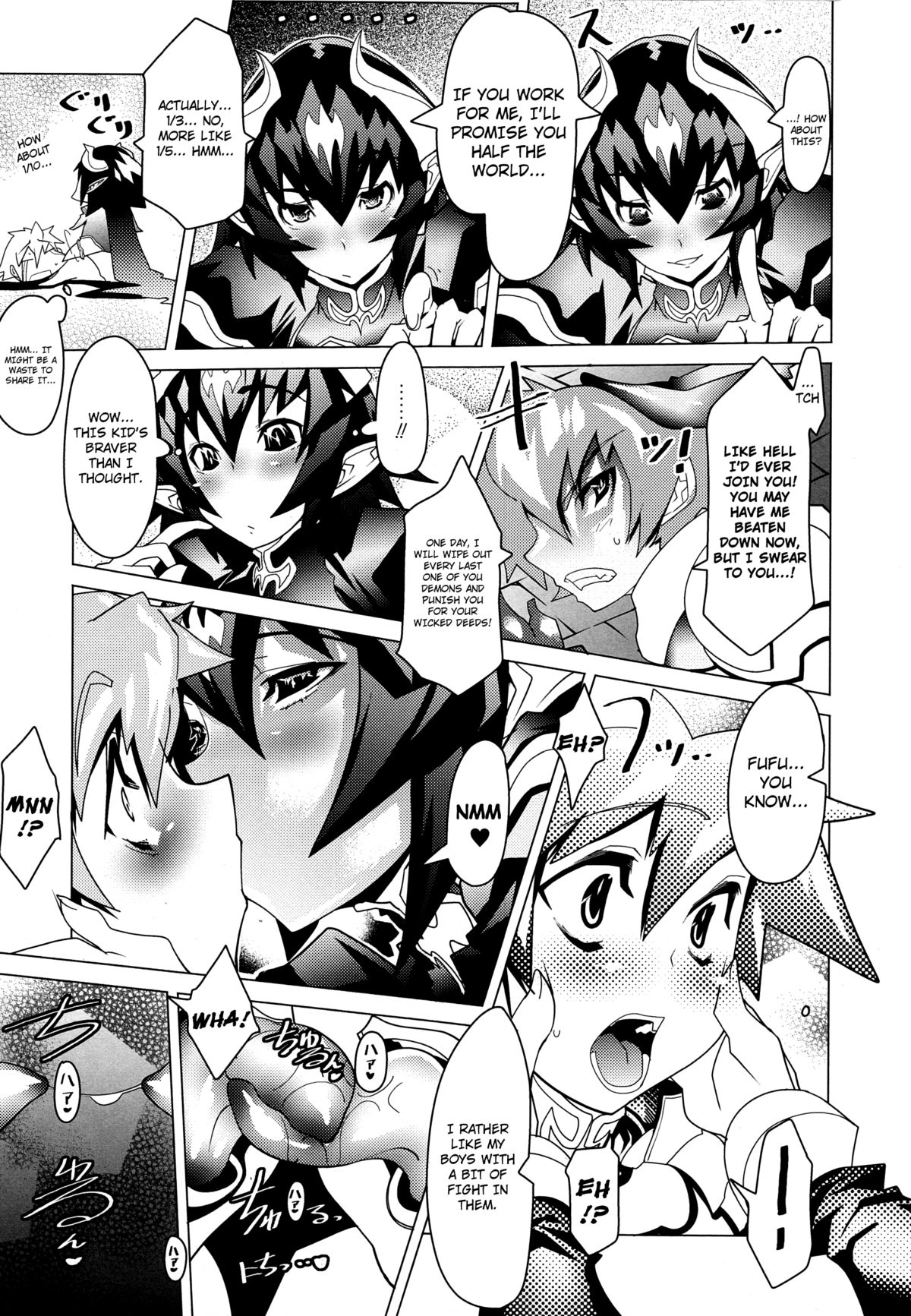 Megapai page 7 full